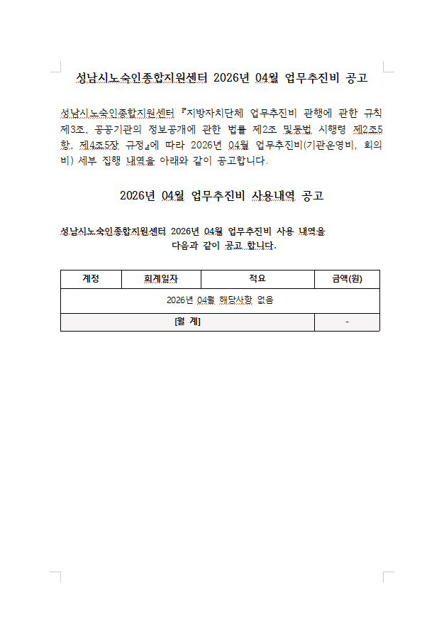 a232bfe6354b20cb6c95d39edb47bd21_1779067944_5.png